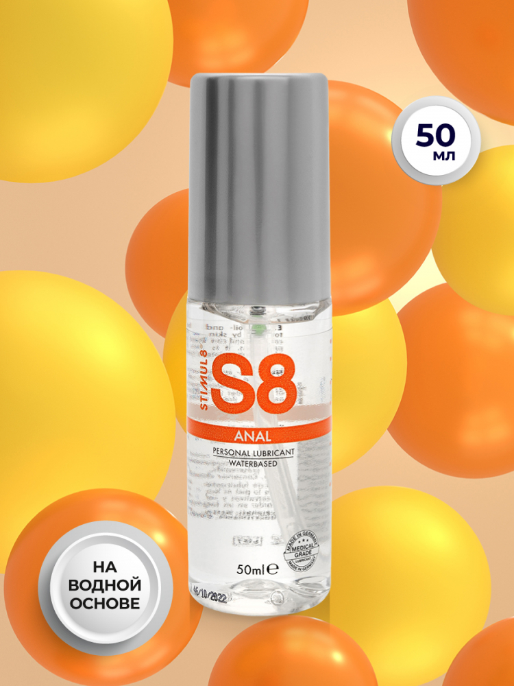 Гель анальный "Stimul 8 Anal" на водной основе, 50ml 